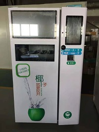椰子機(jī)